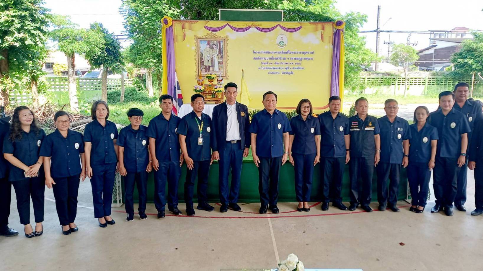ศทม.ชพ.เข้าร่วมงานคลินิกเกษตรเคลื่อนที่ในพระราชานุเคราะห์สมเด็จพระบรมโอรสาธิราช ฯ สยามมกุฎราชกุมาร ไตรมาส 1