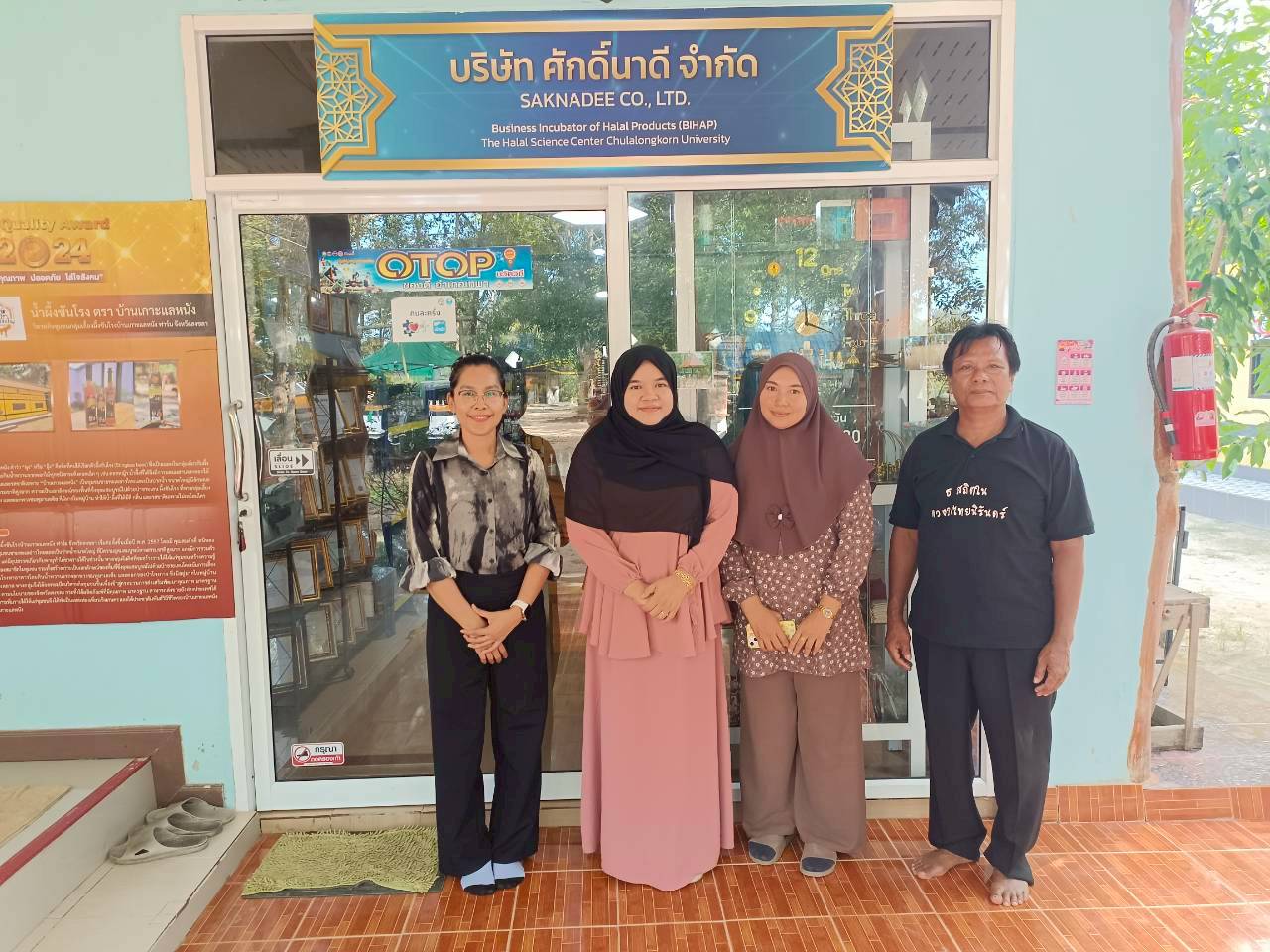 ศทม.ชพ.ลงพื้นที่เยี่ยมเยียนเกษตรกรวิสาหกิจชุมชนกลุ่มเลี้ยงผึ้งชันโรงเกาะแลหนัง ฟาร์ม (Stingless bees)