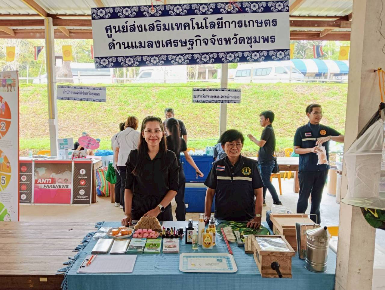 ศทม.ชพ.ออกหน่วยบริการประชาชนในโครงการจังหวัดพบประชาชนจังหวัดชุมพร