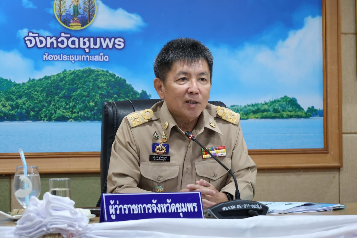 ศทม.ชพ.เข้าร่วมประชุมคณะกรรมการจังหวัดและหัวหน้าส่วนราชการประจำจังหวัดชุมพร ครั้งที่ 2/2569