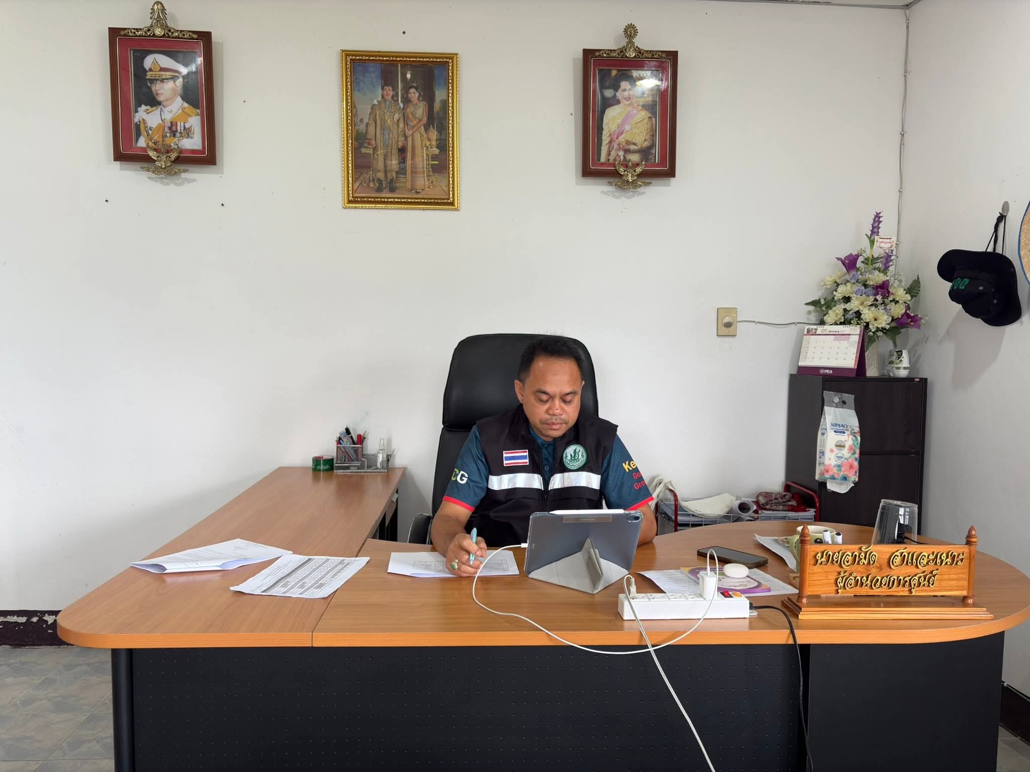 ศสพ.ยะลา ร่วมประชุมผู้อำนวยการศูนย์ปฏิบัติการภาคใต้ ครั้งที่ 1/2569