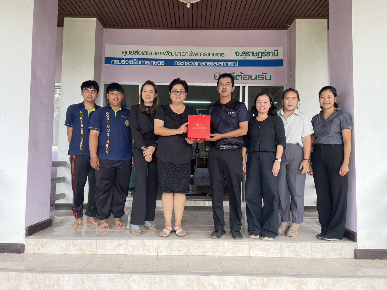 ร่วมรับการนิเทศคณะอาจารย์สาขาวิชาธุรกิจเกษตร คณะวิทยาการจัดการ มหาวิทยาลัยราชภัฏสุราษฎร์ธานี