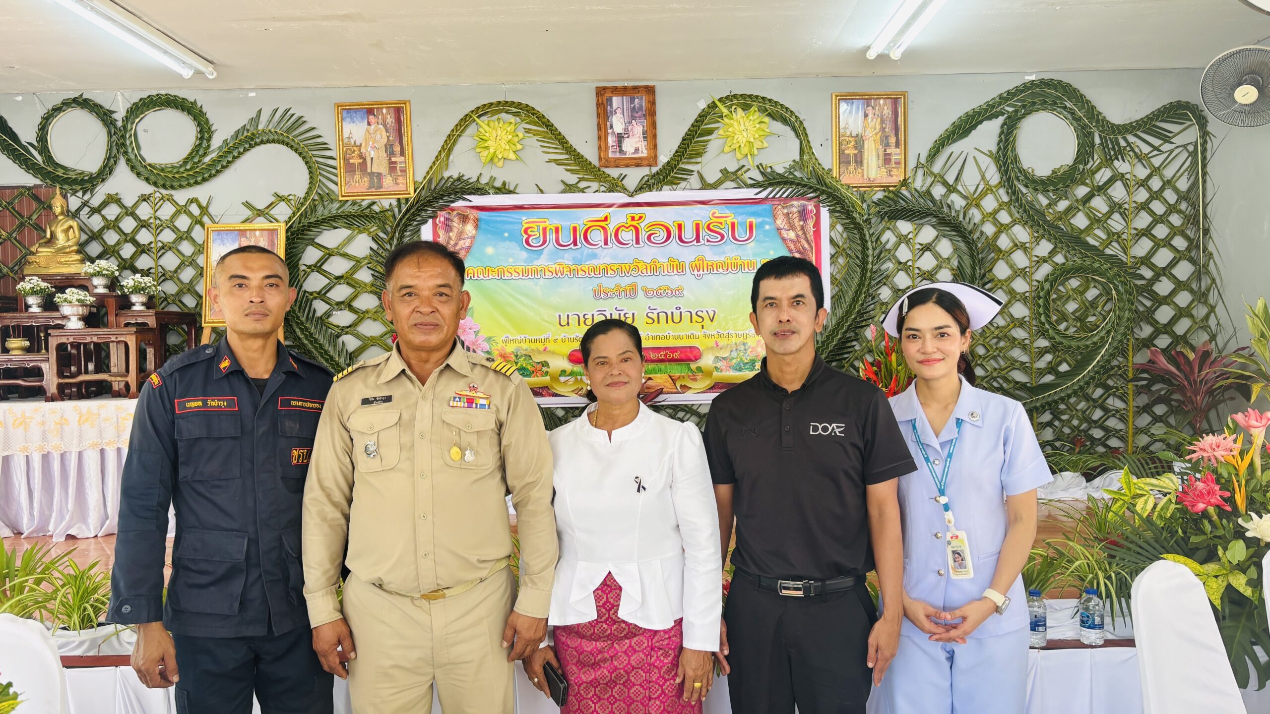ร่วมงานพิจารณารางวัลกำนัน ผู้ใหญ่บ้านดีเด่นระดับจังหวัด ของจังหวัดสุราษฎร์ธานี ประจำปี 2569