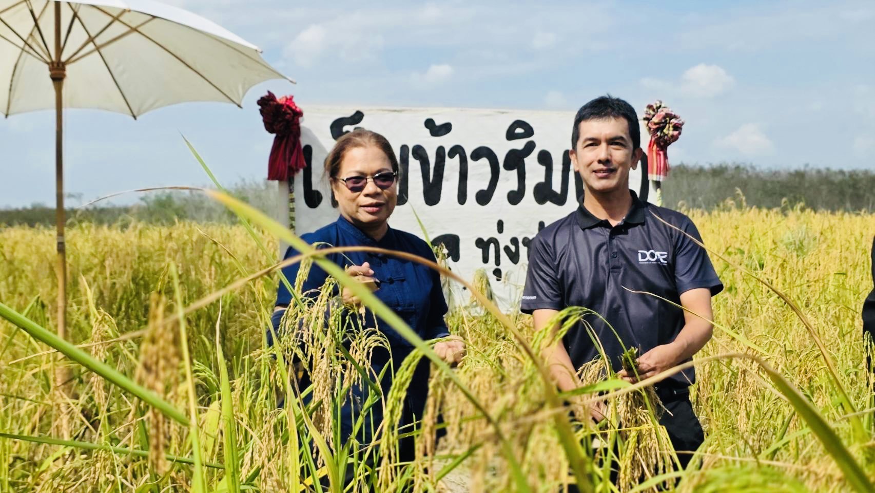 ร่วมโครงการ การสร้างความรักความสามัคคีปรองดองของคนในชาติ กิจกรรม การขับเคลื่อนการเสวนาส่งเสริมการมีส่วนร่วมและปรึกษาหารือ (กลุ่มอาชีพ)