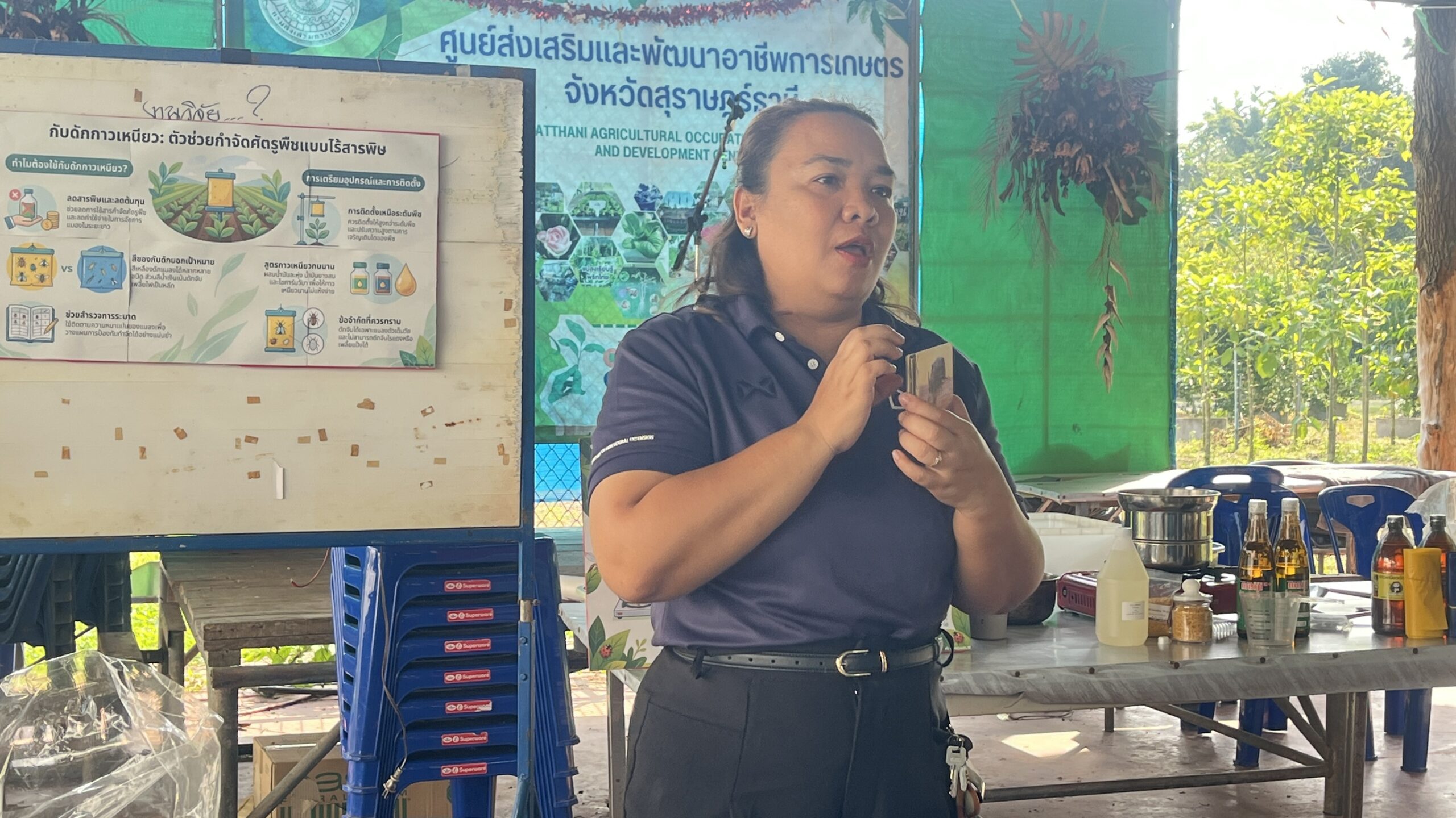 จัดกิจกรรม KM (Knowledge management) ปี 2569 เรื่อง การจำแนกแมลงในแปลงเกษตรและการทำกาวเหนียวดักแมลง