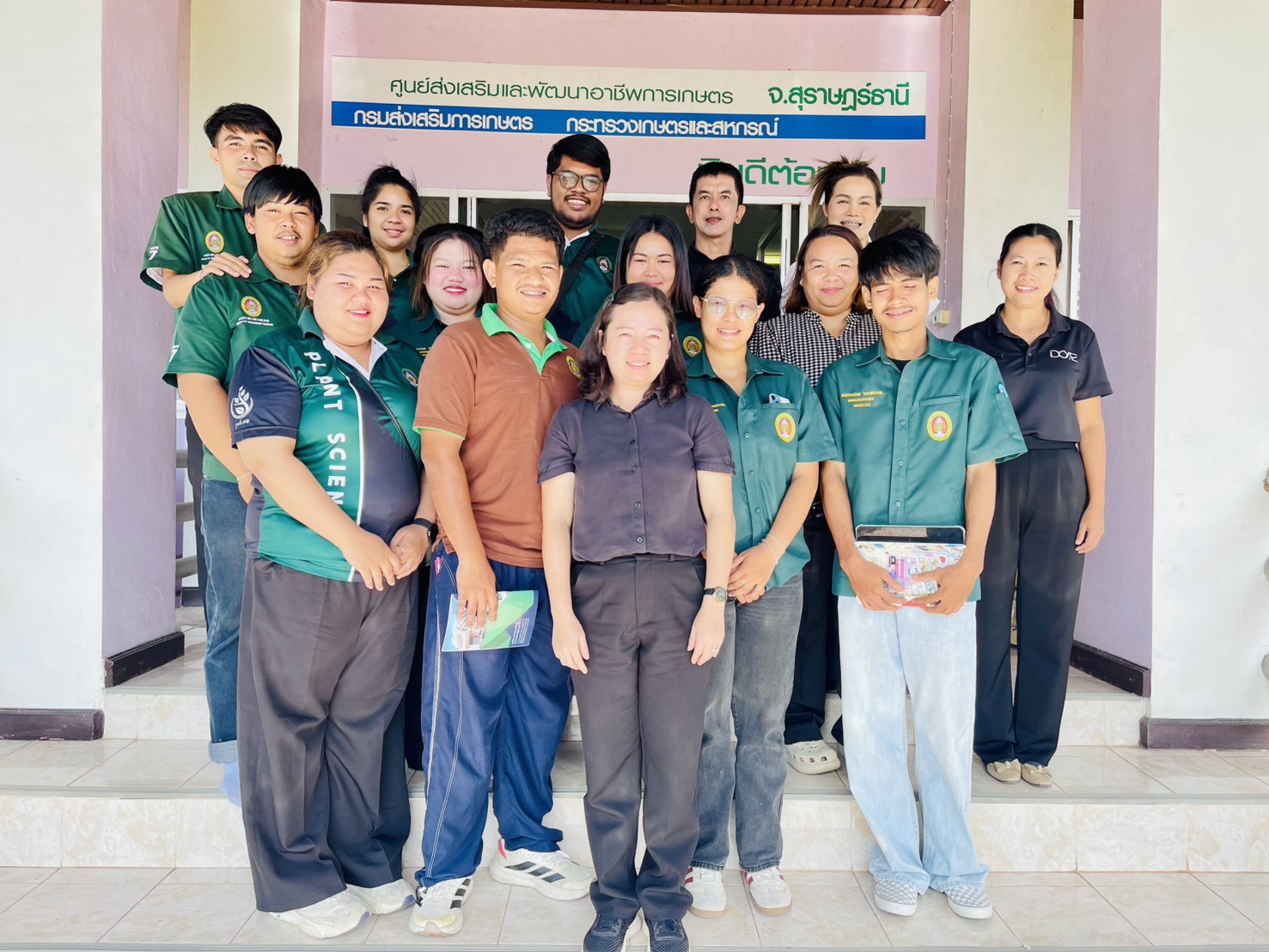 ติดตามผลการปฏิบัติงานของนักศึกษาฝึกประสบการณ์วิชาชีพ สาขา พืชศาสตร์ คณะวิทยาศาสตร์และเทคโนโลยี มหาวิทยาลัยราชภัฏสุราษฎร์ธานี
