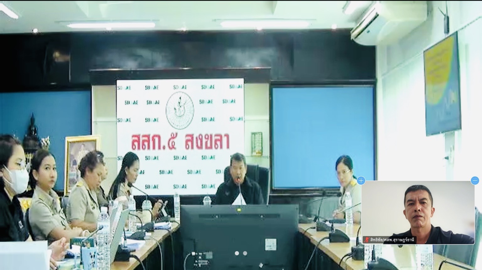 ร่วมประชุม การจัดงานวันถ่ายทอดเทคโนโลยีเพื่อเริ่มต้นฤดูกาลผลิตใหม่ (Field Day) ประจำปีงบประมาณ พ.ศ. 2569