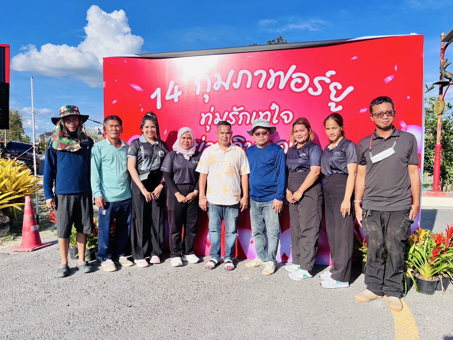 ร่วมกันจัดตกแต่งสถานที่จัดกิจกรรม “14 กุมภา ฟอร์ยู ทุ่มรัก เทใจ” อำเภอพระแสง จังหวัดสุราษฎร์ธานี