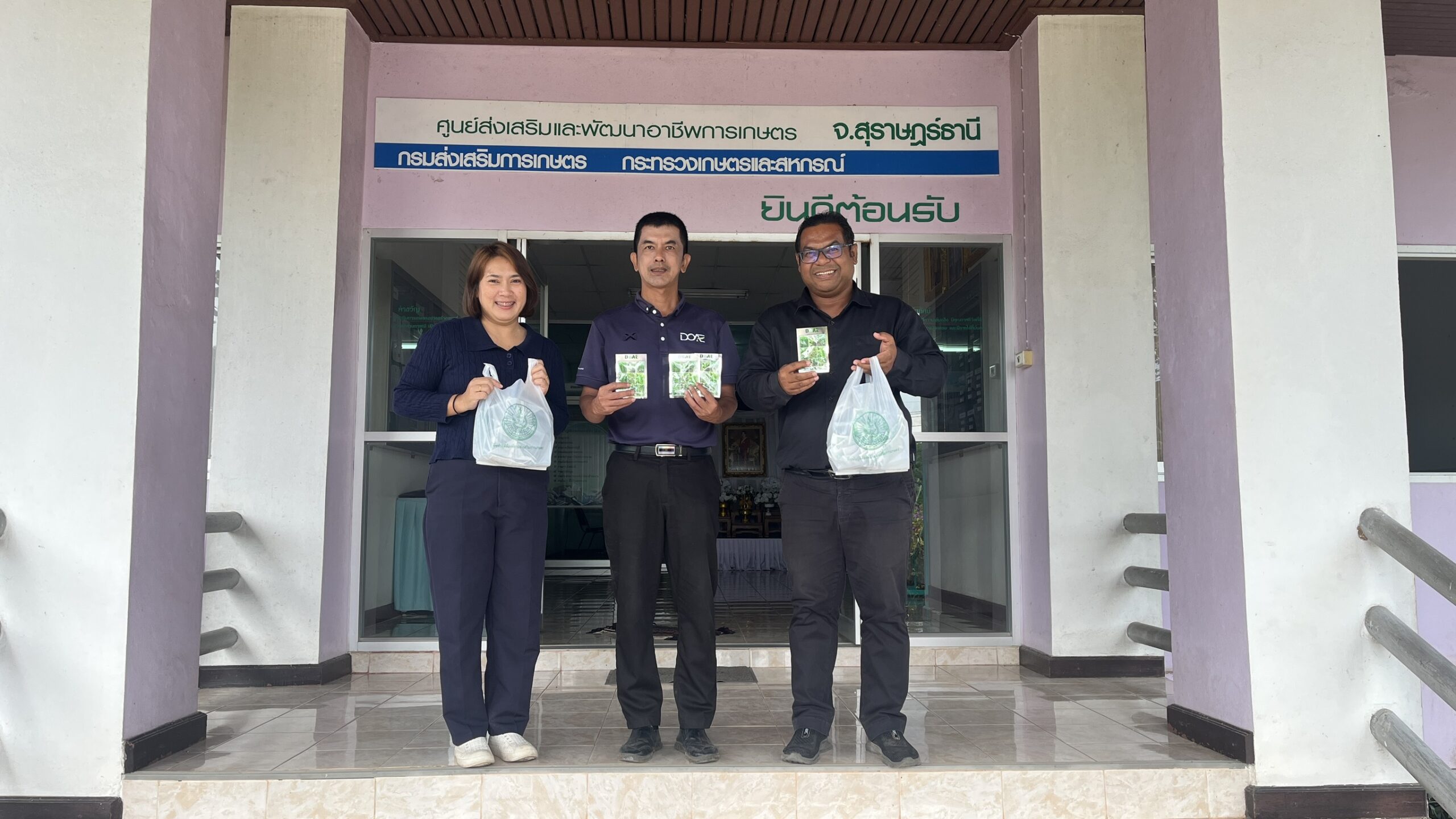 สนับสนุนพันธุ์เมล็ดพันธุ์พืชผัก ภายใต้โครงการผลิตพืชพันธุ์ดีเพื่อช่วยเหลือเกษตรกรผู้ประสบภัยพิบัติและใช้ในภารกิจกรมส่งเสริมการเกษตร ปี 2568 อำเภอบ้านาเดิม จังหวัดสุราษฎร์ธานี