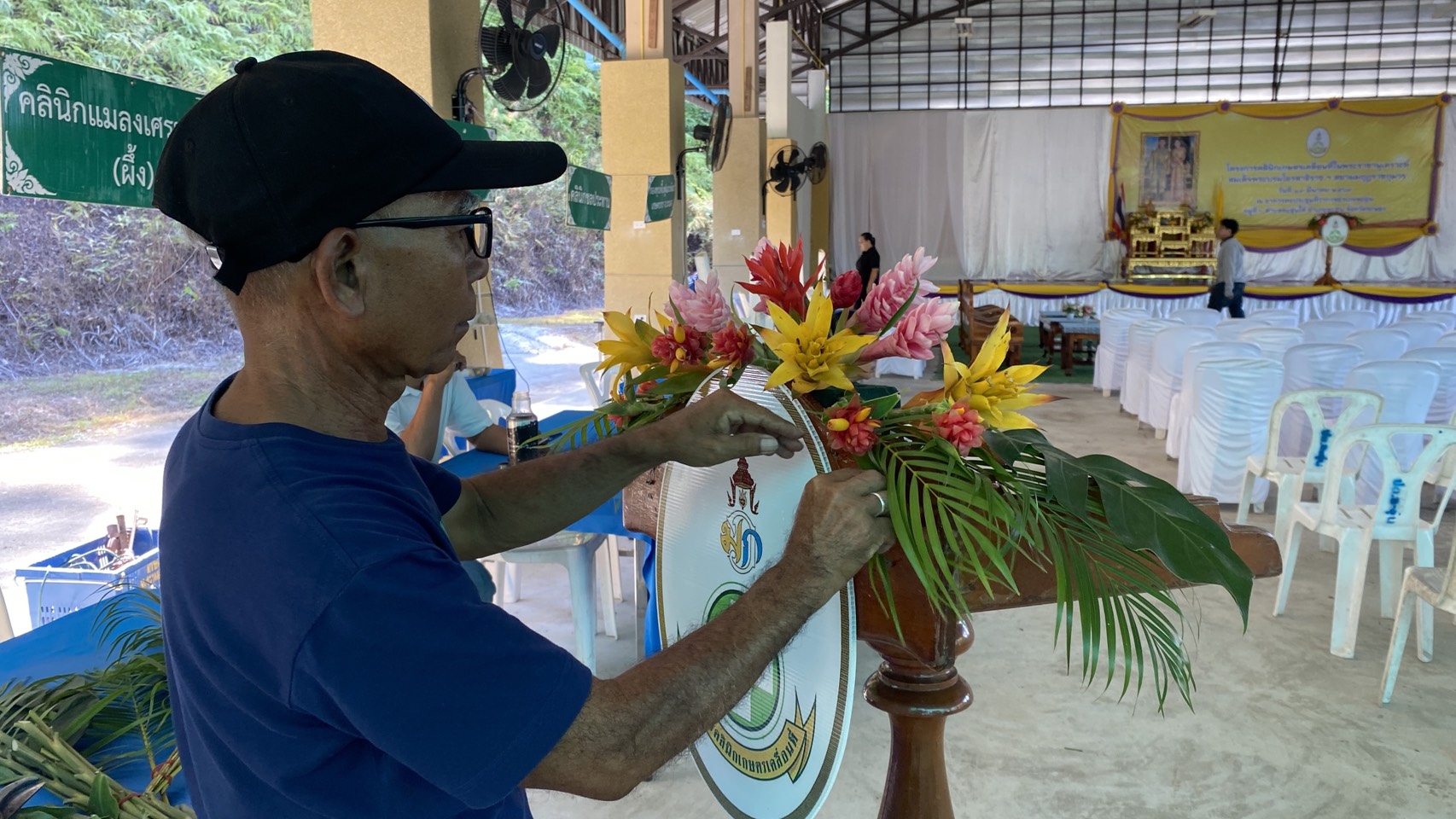 ร่วมจัดสถานที่ในงานคลินิกเกษตรเคลื่อนที่ในพระราชานุเคราะห์ สมเด็จพระบรมโอรสาธิราช ฯ สยามมกุฎราชกุมาร จังหวัดระนอง