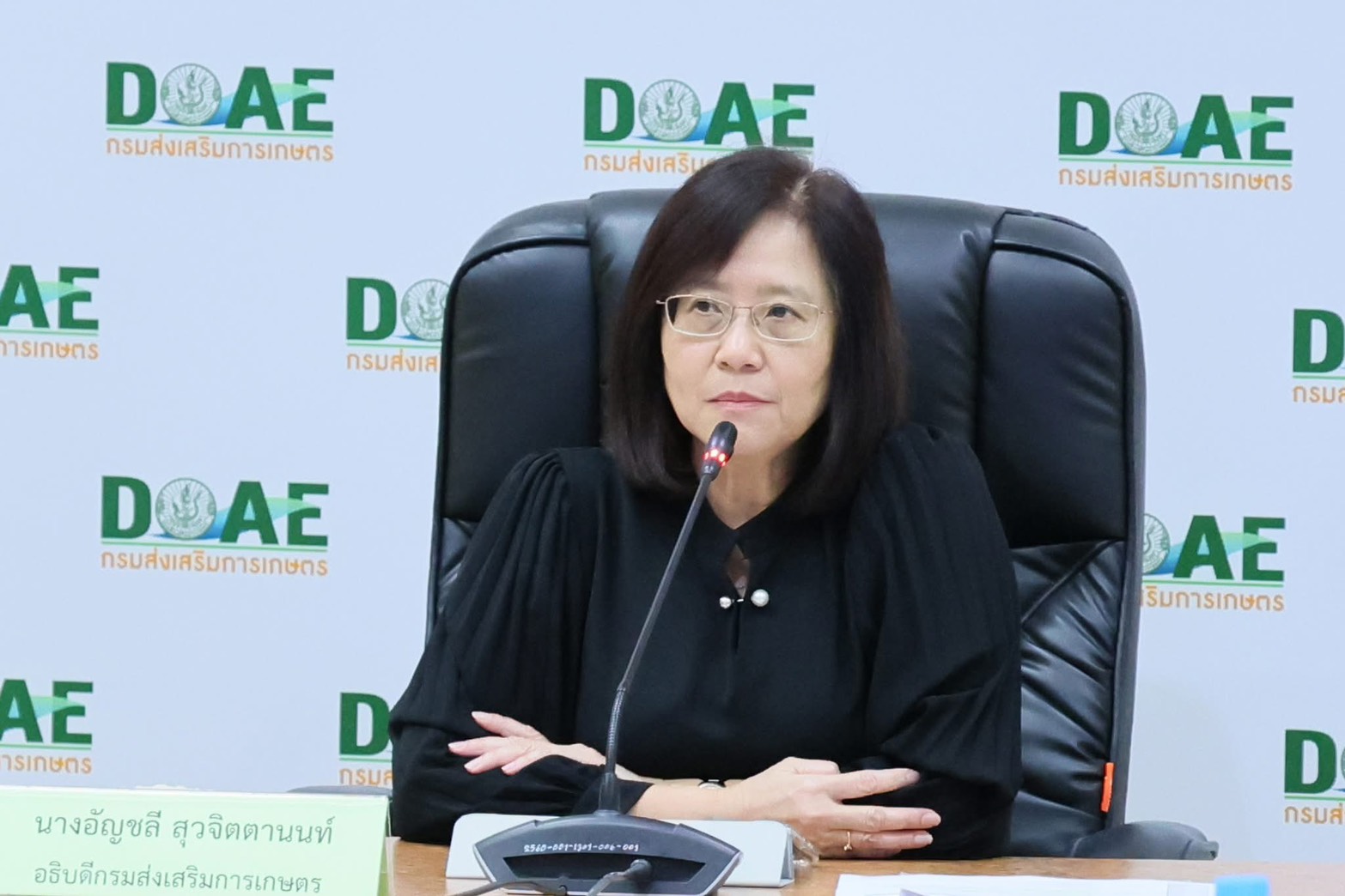 ร่วมประชุมผู้บริหารกรมส่งเสริมการเกษตร ครั้งที่ 3/2569 ผ่านระบบออนไลน์ Zoom Cloud Meeting