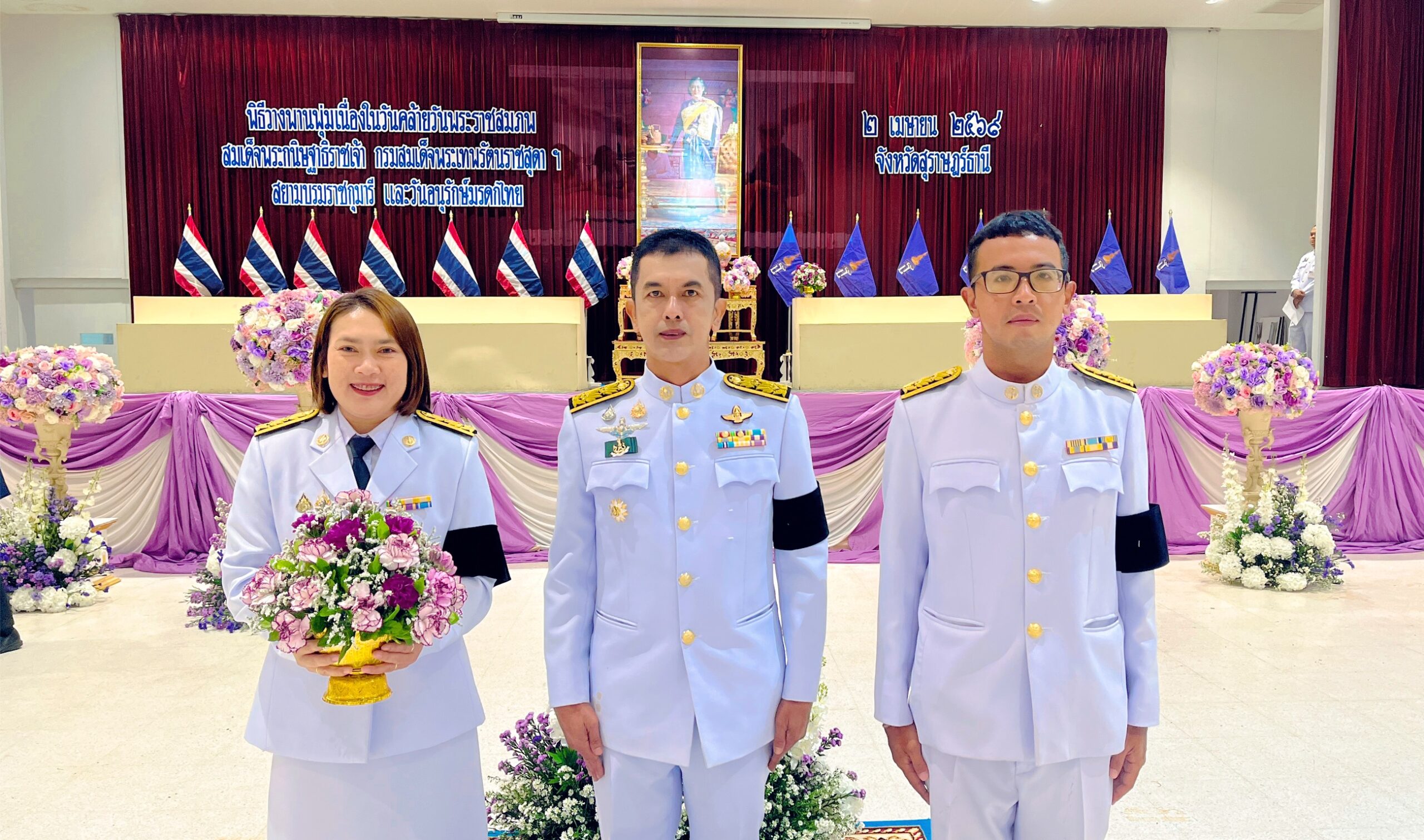 ร่วมพิธีเฉลิมพระเกียรติสมเด็จพระกนิษฐาธิราชเจ้า กรมสมเด็จพระเทพรัตนราชสุดาฯ สยามบรมราชกุมารี เนื่องในวันคล้ายวันพระราชสมภพ 2 เมษายน 2569 และวันอนุรักษ์มรดกไทย