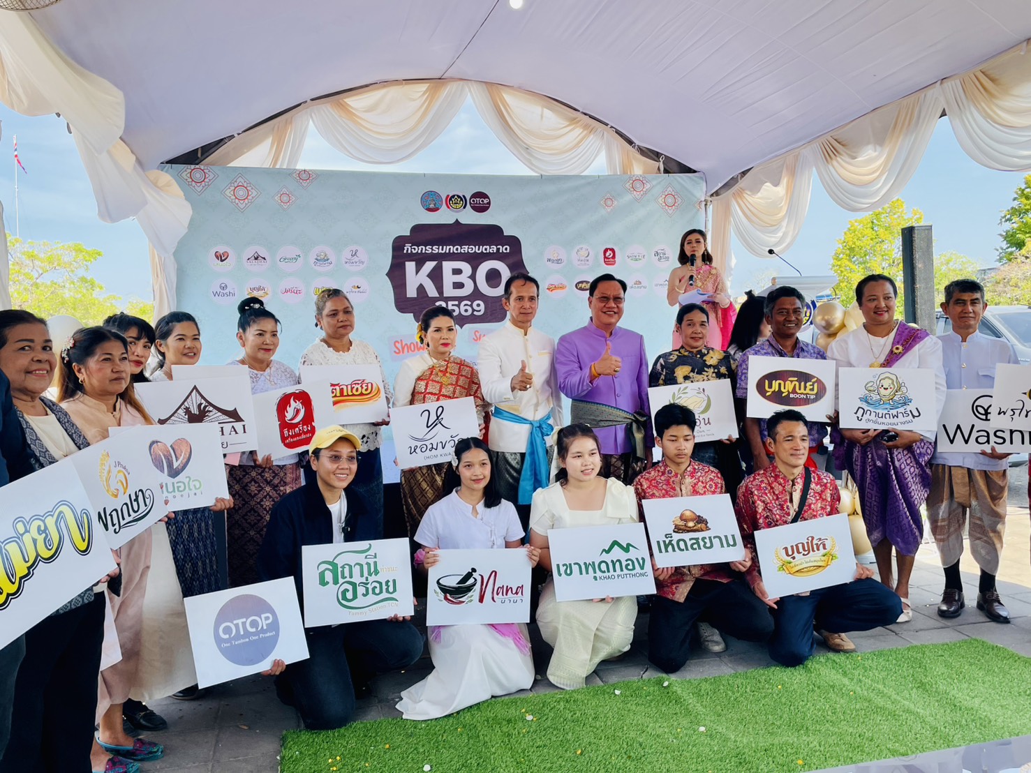 ร่วมพิธีเปิดกิจกรรมทดสอบตลาด โครงการพัฒนาผลิตภัณฑ์ OTOP โดยเครือข่ายองค์ความรู้ KBO จังหวัดสุราษฎร์ธานี