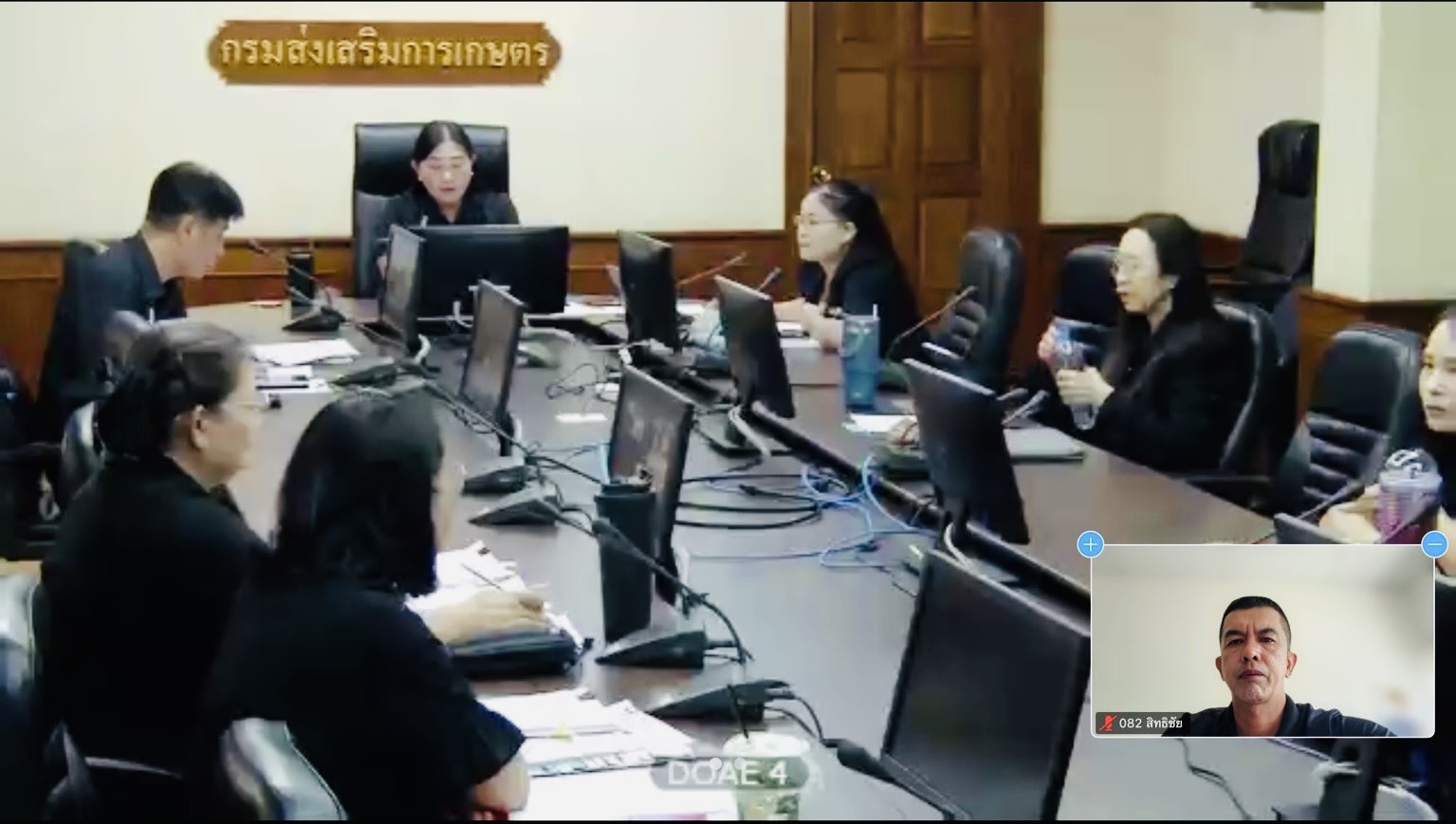 ร่วมประชุมคลินิกงานคลัง ประจำปีงบประมาณ พ.ศ. 2569 ครั้งที่ 4/2569