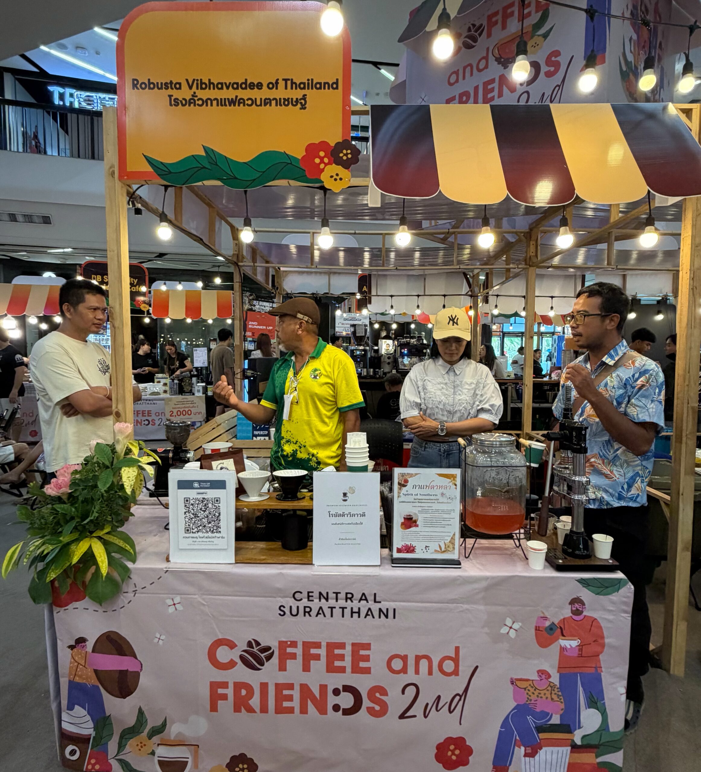 ร่วมจัดแสดงนิทรรศการงาน coffee & Friends ครั้งที่ 2 ณ ลานโปรโมชั่น ชั้น 1 ศูนย์การค้าเซ็นทรัล สุราษฎร์ธานี