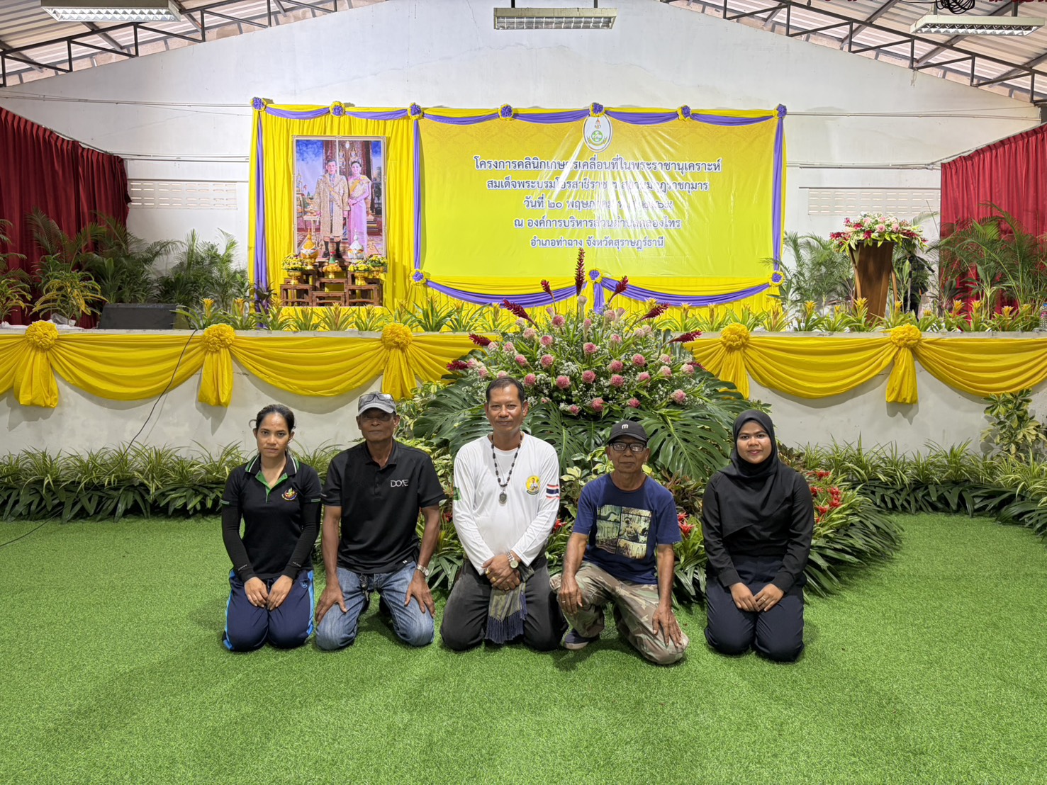 ร่วมตกแต่งสถานที่ในงานคลินิกเกษตรเคลื่อนที่ในพระราชานุเคราะห์ สมเด็จพระบรมโอรสาธิราช ฯ สยามมกุฎราชกุมาร ไตรมาสที่ 3 ประจำปีงบประมาณ พ.ศ. 2569 จังหวัดสุราษฎร์ธานี