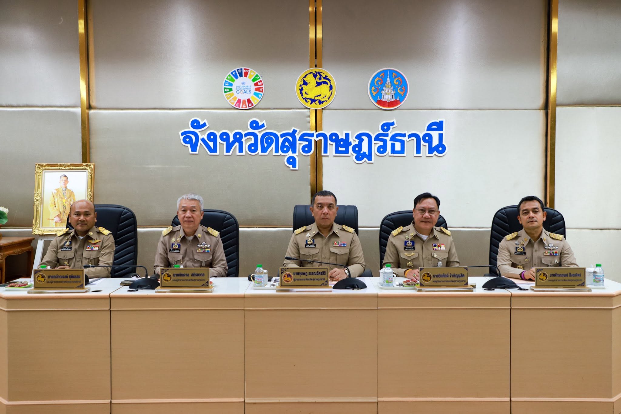 ประชุมคณะกรมการจังหวัด หัวหน้าส่วนราชการ และหน่วยงานที่เกี่ยวข้องของจังหวัด ประจำเดือนมิถุนายน 2569