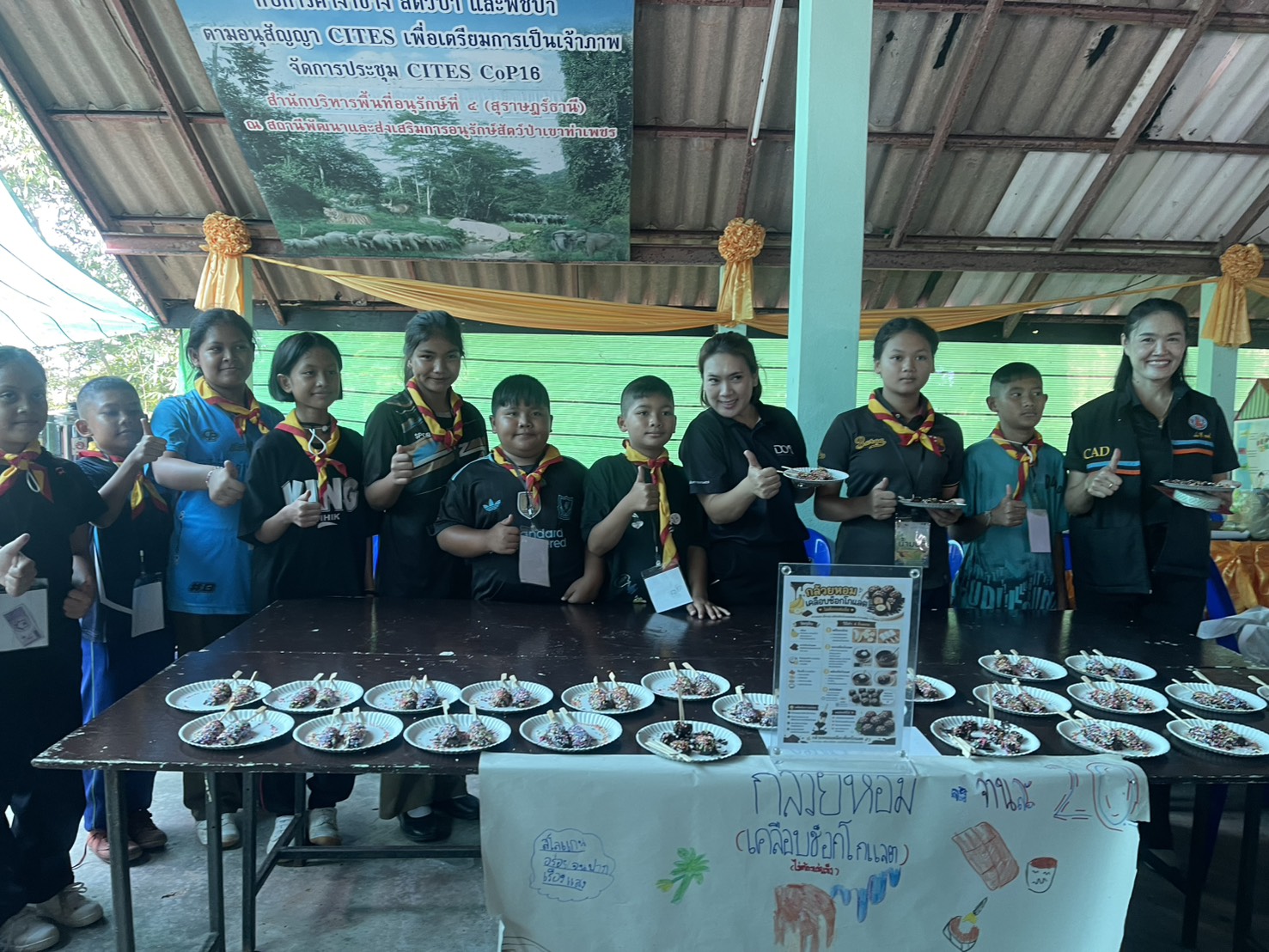 ร่วมถ่ายทอดความรู้โครงการค่าย “เยาวชน รักษ์พงไพร เฉลิมพระเกียรติ 60 พรรษา สมเด็จพระเทพรัตนราชสุดาฯสยามบรมราชกุมารี”