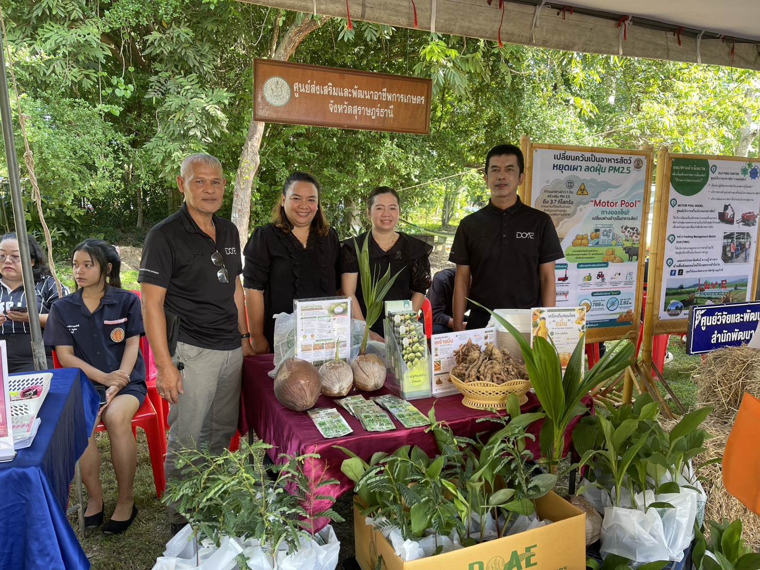 ร่วมจัดนิทรรศการเวที “Green Gain Day” สร้างการเรียนรู้และสร้างแรงจูงใจ “ไม่เผาแต่ได้รายได้” ประจำปีงบประมาณ พ.ศ.2569 อำเภอกาญจนดิษฐ์ จังหวัดสุราษฎร์ธานี