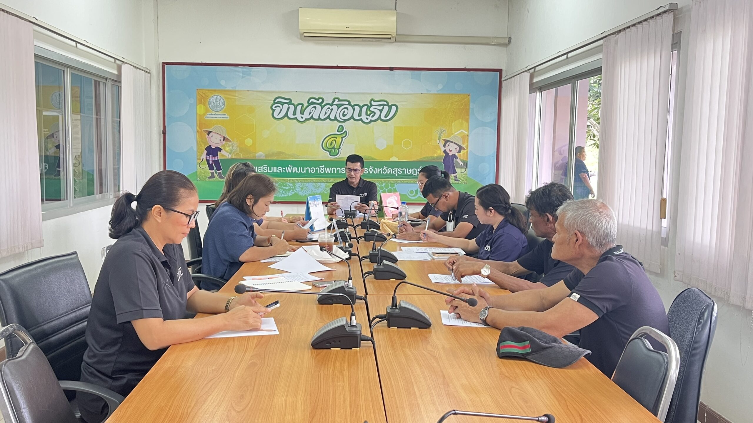 ร่วมประชุมประจำเดือนพฤษภาคม 2569