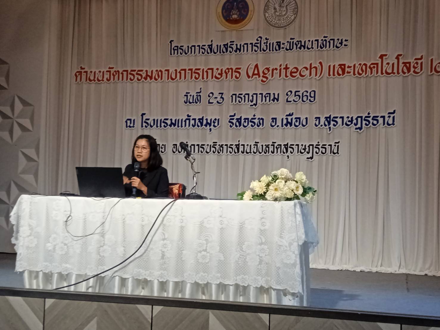 วิทยากรหัวข้อ “ระบบเกษตรอัจฉริยะ” ภายใต้โครงการส่งเสริมการใช้และพัฒนาทักษะด้านนวัตกรรมทางการเกษตร (Agritech) และเทคโนโลยี IOT ซึ่งจัดโดยองค์การบริหารส่วนจังหวัดสุราษฎร์ธานี