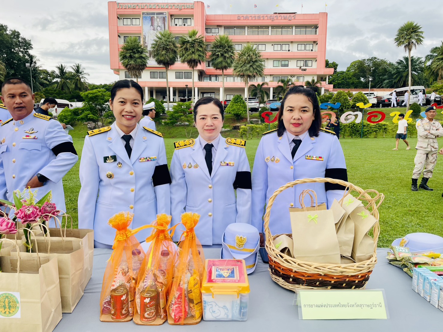ร่วมกิจกรรม “วันสุราษฎร์ธานี” เนื่องในโอกาสครบรอบ 111 ปี การพระราชทานนามจังหวัด เพื่อน้อมรำลึกในพระมหากรุณาธิคุณของพระบาทสมเด็จพระมงกุฎเกล้าเจ้าอยู่หัว รัชกาลที่ 6