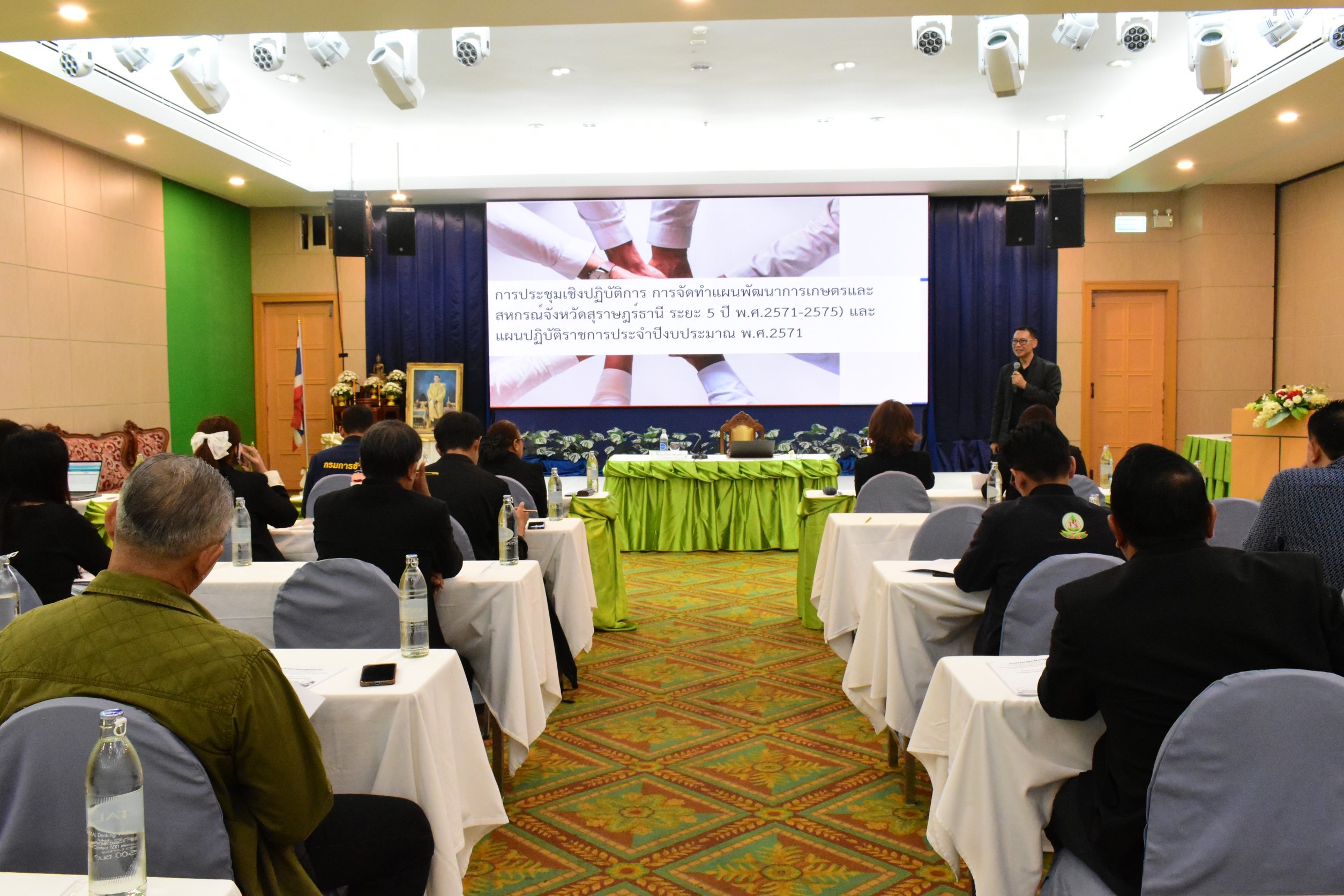 ร่วมการประชุมเชิงปฏิบัติการคณะทำงานจัดทำแผนพัฒนาการเกษตรและสหกรณ์จังหวัดสุราษฎร์ธานี (พ.ศ. 2571 – 2575)