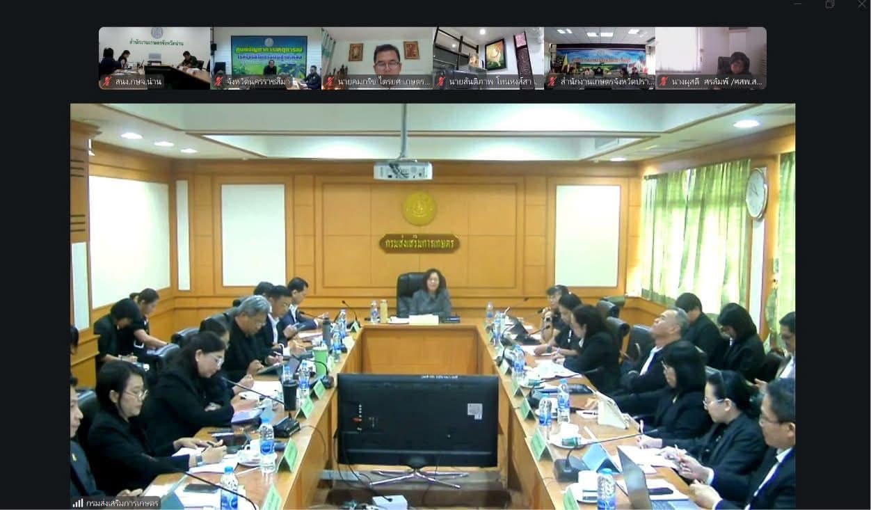 ร่วมประชุมผู้บริหาร ครั้งที่ 6/2569 ผ่านระบบการประชุมทางไกลออนไลน์ (Application Zoom) การขับเคลื่อนงานส่งเสริมการเกษตรด้วยเทคโนโลยีและนวัตกรรม การเตรียมจัดงาน Open House กรมส่งเสริมการเกษตร “DOAE Inspire 2026: Learn Share Shine”