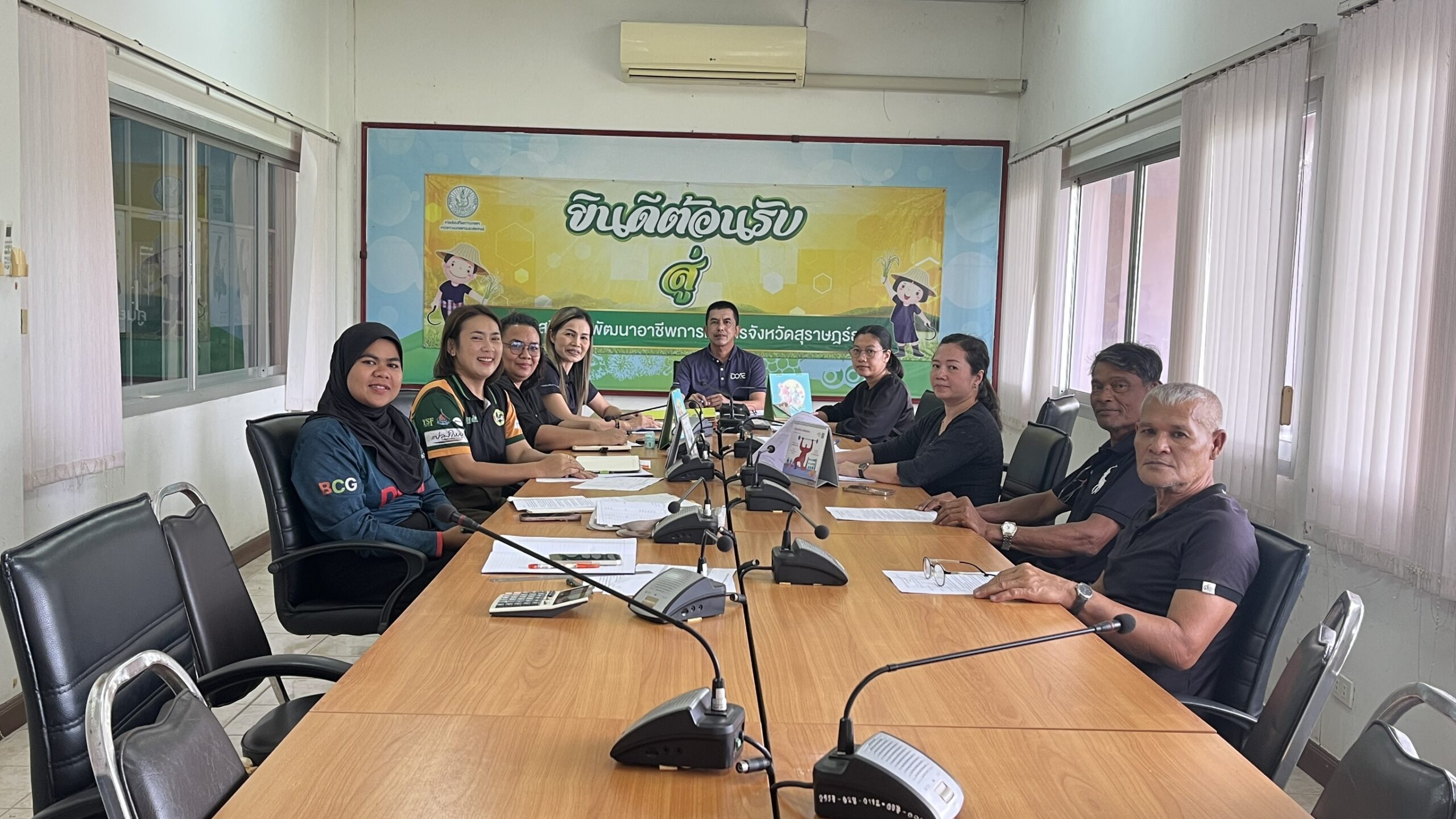 ร่วมประชุมประจำเดือนกรกฎาคม 2569