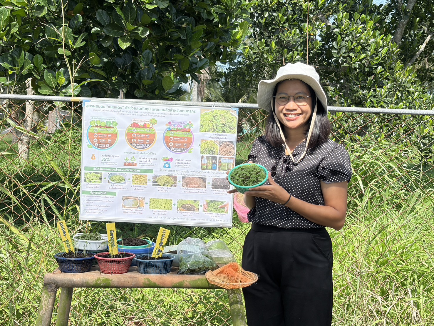 จัดการความรู้ (KM : Knowledge Management) ครั้งที่ 8 ประจำปีงบประมาณ 2569 หลักสูตร การผลิตแหนแดง : มหัศจรรย์เฟิร์นน้ำ