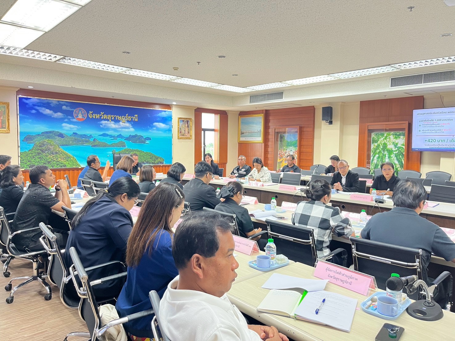 ศูนย์ส่งเสริมและพัฒนาอาชีพการเกษตร จังหวัดสุราษฎร์ธานี ร่วมประชุมขับเคลื่อนการส่งเสริมและพัฒนาอาชีพและการตลาดในพื้นที่ คทช.