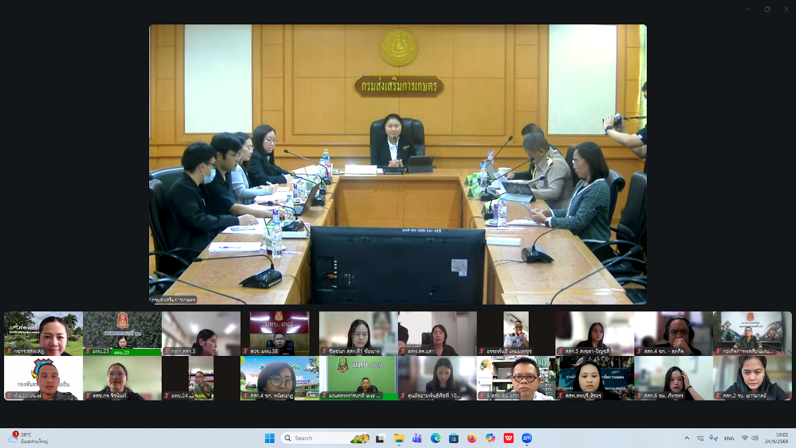 ร่วมประชุมสรุปผลการขับเคลื่อนโครงการเตรียมความพร้อมทหารกองประจำการสู่การเป็นทายาทเกษตรรุ่นใหม่ ปี 2569