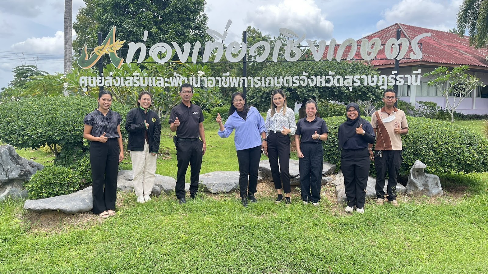 ต้อนรับการติดตามงานอนุรักษ์พันธุกรรมพืชอันเนื่องมาจากพระราชดำริ กองส่งเสริมโครงการพระราชดำริ การจัดการพื้นที่และวิศวกรรมเกษตร กรมส่งเสริมการเกษตร