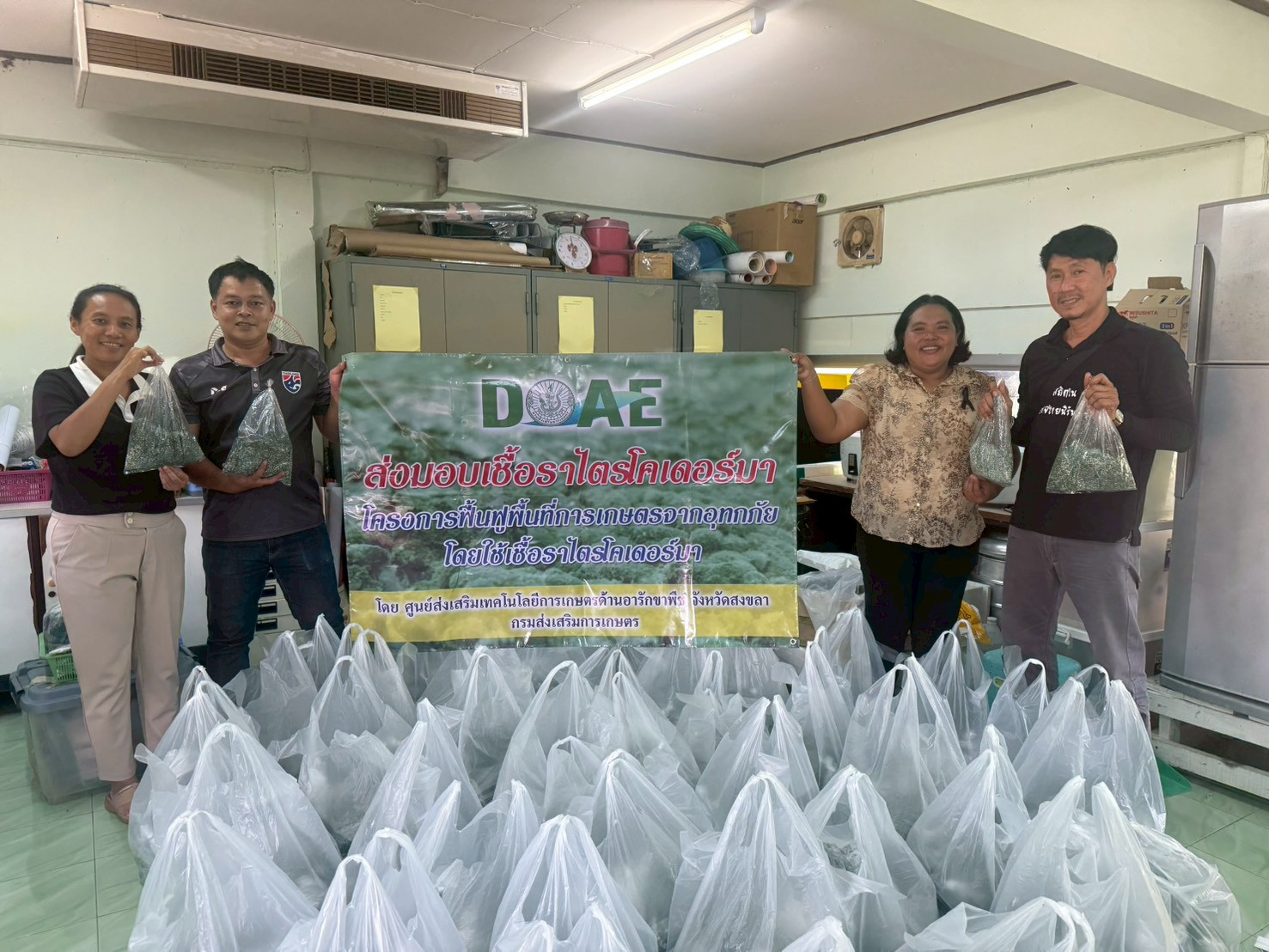 ศทอ. สงขลา สนับสนุนเชื้อราไตรโคเดอร์มาฟื้นฟูต้นพืชหลังอุทกภัย จังหวัดพัทลุง