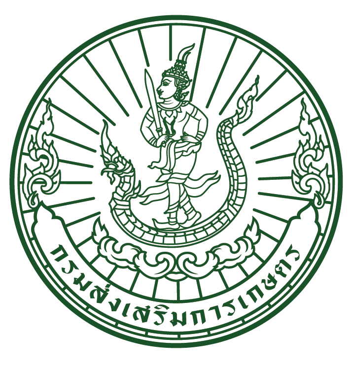 ศูนย์ส่งเสริมเทคโนโลยีการเกษตรด้านอารักขาพืช จังหวัดสุราษฎร์ธานี