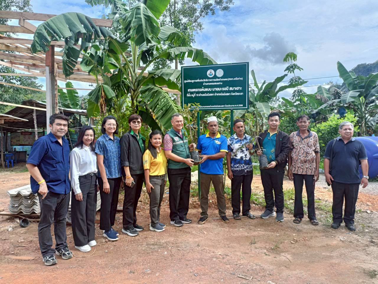 เกษตรเขต 5 เข้าร่วมการประชุมหารือแนวทางการขับเคลื่อนงานโครงการพัฒนาของสถาบันส่งเสริมและพัฒนากิจกรรมปิดทองหลังพระ สืบสานแนวพระราชดำริ