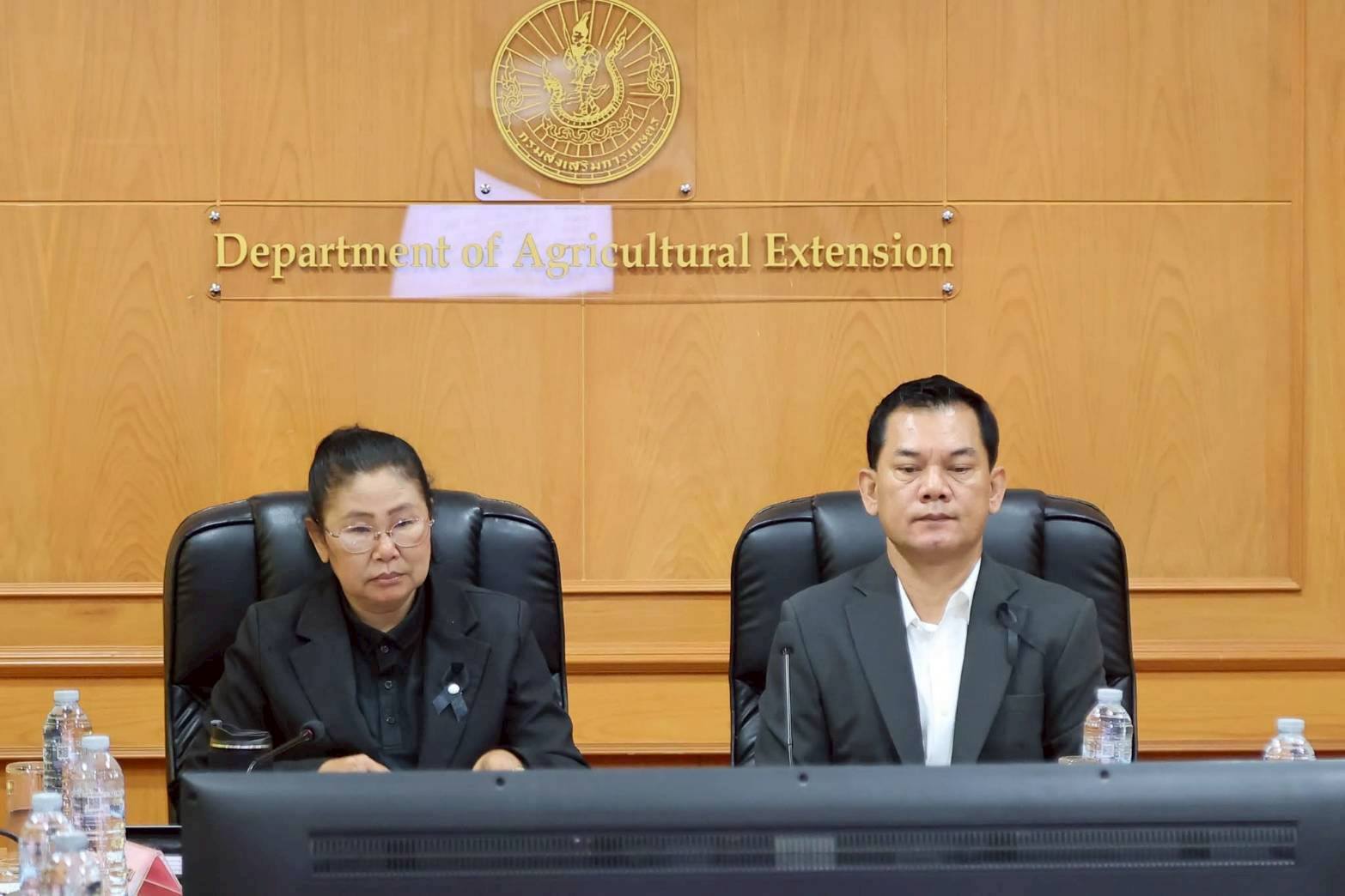 เกษตรเขต 5 สงขลา ร่วมประชุมเชื่อมโยงเครือข่าย ศพก. และแปลงใหญ่ ครั้งที่ 1/2569