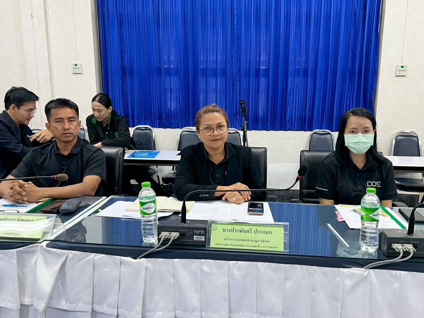 เกษตรเขต 5 เข้าร่วมประชุมความร่วมมือระหว่างกรมส่งเสริมการเกษตรกับกรมวิชาการเกษตรด้านการรับรองแหล่งผลิตพืช ระดับเขต ครั้งที่ 1/2569